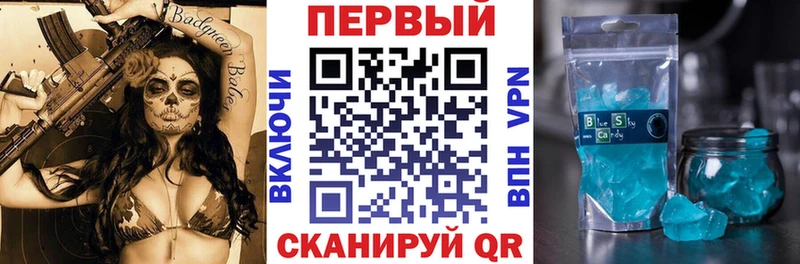 Купить  Петров Вал  АМФ 98% 