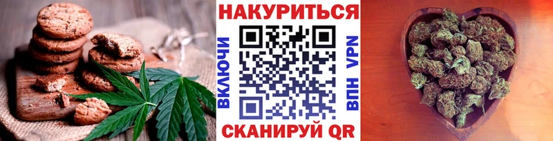 Купить закладки Петров Вал Печенье с ТГК конопля