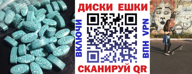 Купить  Петров Вал  Экстази Дубай 