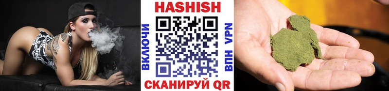 ГАШ Cannabis  Купить где  Петров Вал 