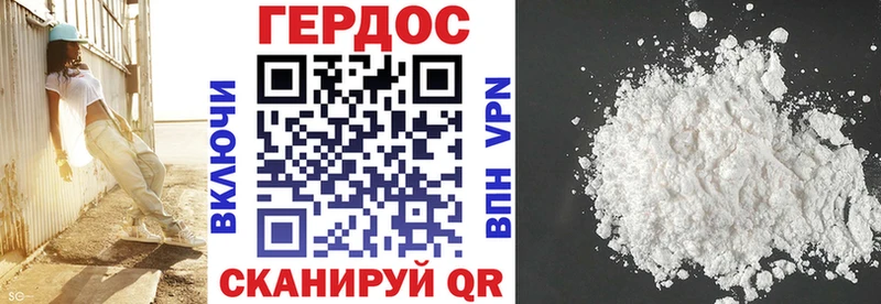 Купить Петров Вал ГЕРОИН Афган