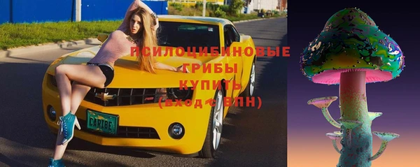 гашишное масло Каменногорск