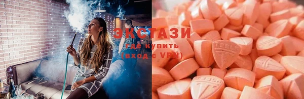 меф Каменка