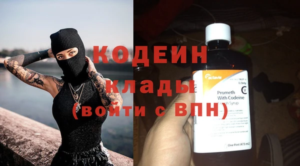 mdma Каменск-Шахтинский