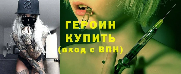 mdma Каменск-Шахтинский