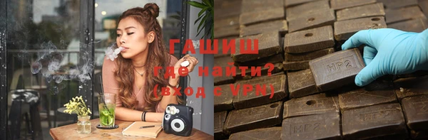 гашишное масло Каменногорск