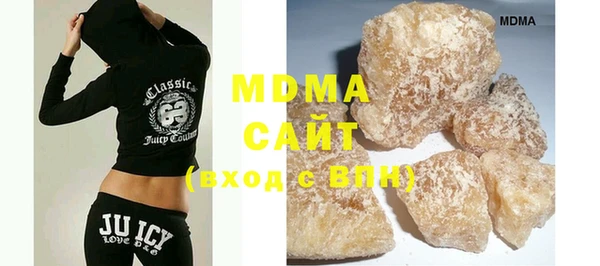 mdma Каменск-Шахтинский