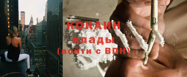 mdma Каменск-Шахтинский