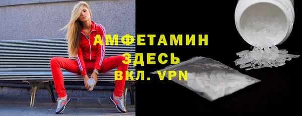 гашишное масло Каменногорск
