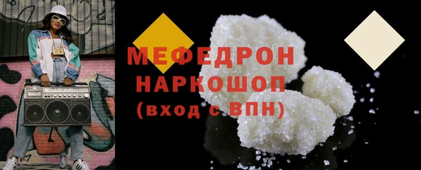 спайс Уссурийск
