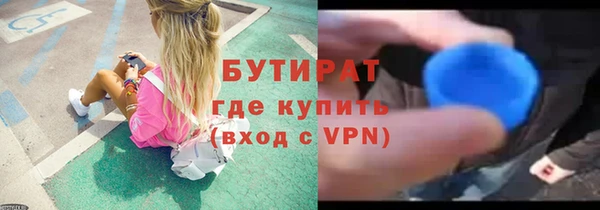 гашишное масло Каменногорск