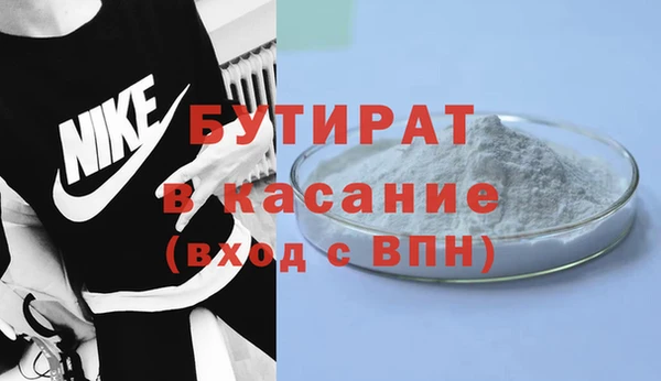 меф Каменка