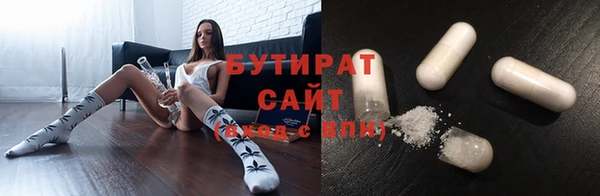 mdma Каменск-Шахтинский