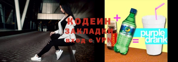 гашишное масло Каменногорск