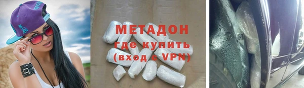 синтетический гашиш Волгодонск