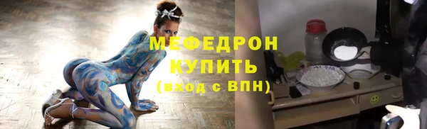 гашишное масло Каменногорск