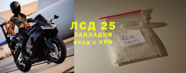 меф Каменка