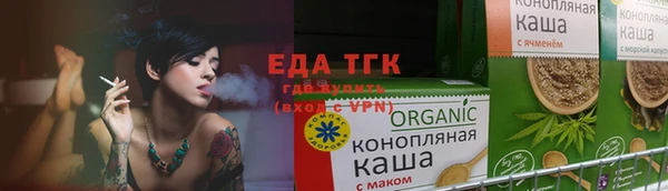 спайс Уссурийск