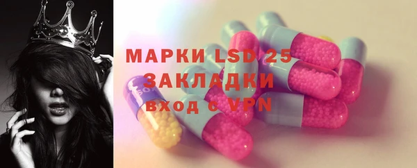 mdma Каменск-Шахтинский