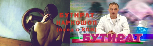 гашишное масло Каменногорск