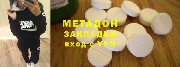 mdma Каменск-Шахтинский