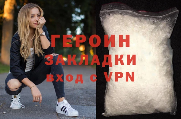 меф Каменка