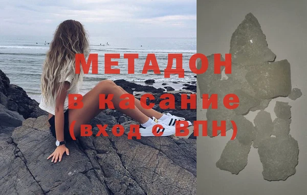 mdma Каменск-Шахтинский