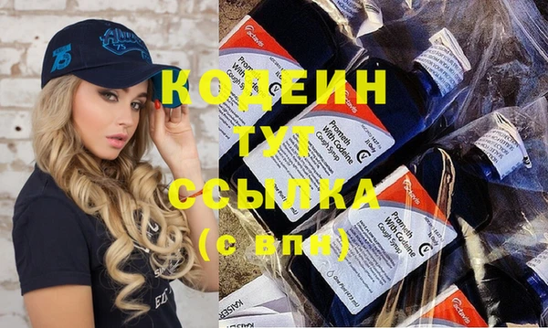синтетический гашиш Волгодонск