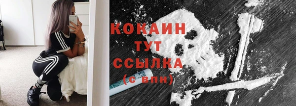 mdma Каменск-Шахтинский