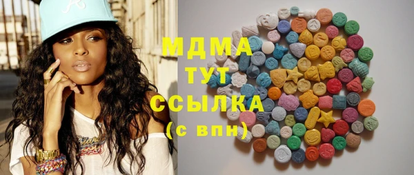 mdma Каменск-Шахтинский