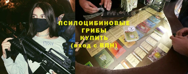гашишное масло Каменногорск