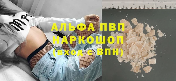 гашишное масло Каменногорск