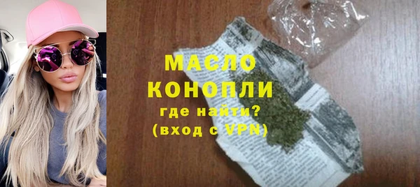 mdma Каменск-Шахтинский