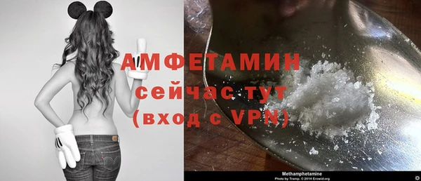 меф Каменка