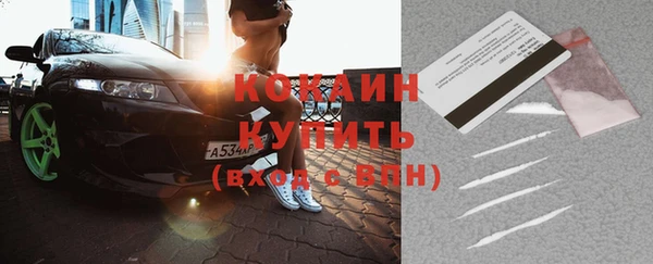 марки nbome Новочеркасск