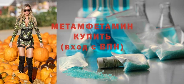 меф Каменка