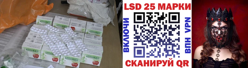 ЛСД экстази кислота Купить где Петров Вал