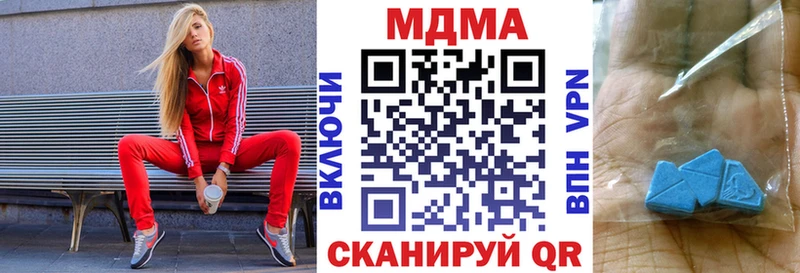 Купить закладки  Петров Вал  МДМА VHQ 