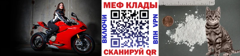 Купить  Петров Вал  Меф 4 MMC 