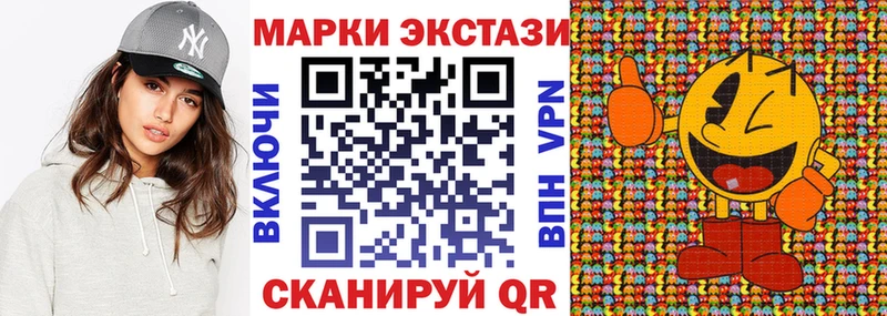 Марки N-bome 1500мкг Купить где Петров Вал